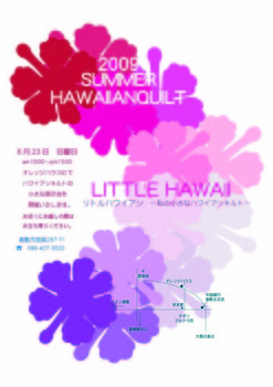 LITTLE HAWAII 13-04-11.jpg
